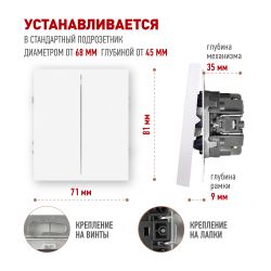 Переключатель ЭРА Arktik 16-1110-01 перекрёстный двойной 10АХ-250В белый | Эра Arktik