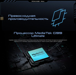 Смартфон TECNO Pova 6 Neo 8/128 ГБ RU, Dual nano SIM, comet green