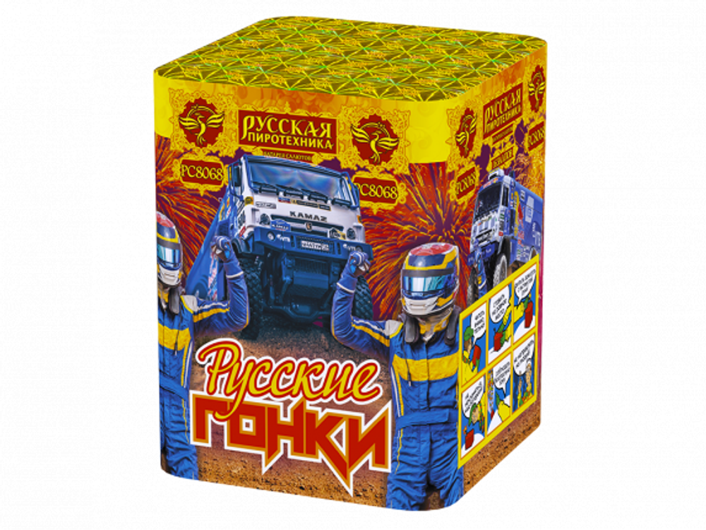 РС8068 Русские гонки (1,2"х 16)