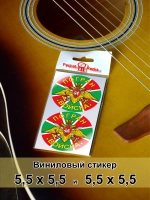 Стикеры - Пограничные войска