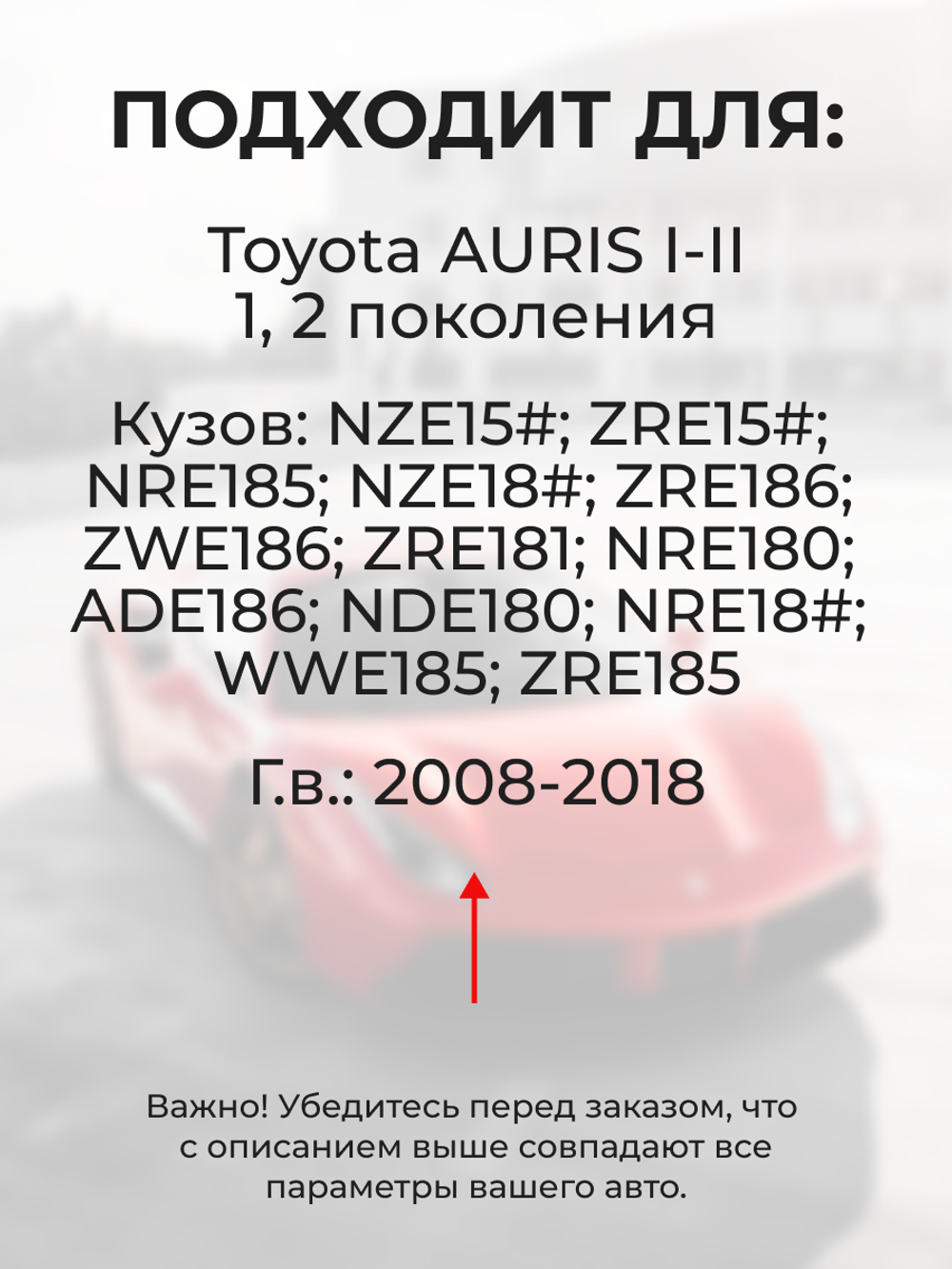 Ремкомплект (втулки) петель передних дверей Toyota Auris (I, II) [Кузов:NZE15#, ZRE15#, NRE185,NZE18#,ZRE186,ZWE186, ZRE181, NRE180, ADE186,NDE180,NRE18#,WWE185,ZRE185] (4 петли, RPD11-4) 2006-2012