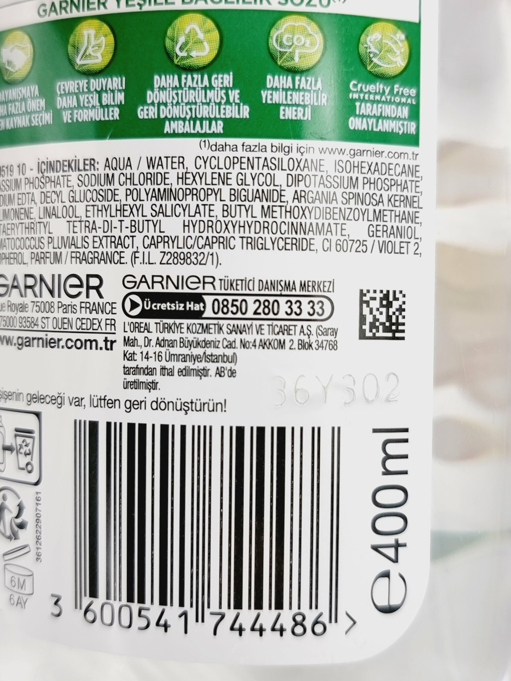 Garnier Двухфазная мицеллярная вода для снятия стойкого макияжа с маслом арганы и витамином Е, 400 мл (Франция)