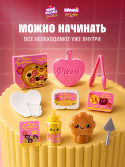 Игровой набор для творчества Сюрприз. Мини Еда. Миниатюры блюд и десертов. ZURU Mini Brands Kawaii Kitchen. 77843
