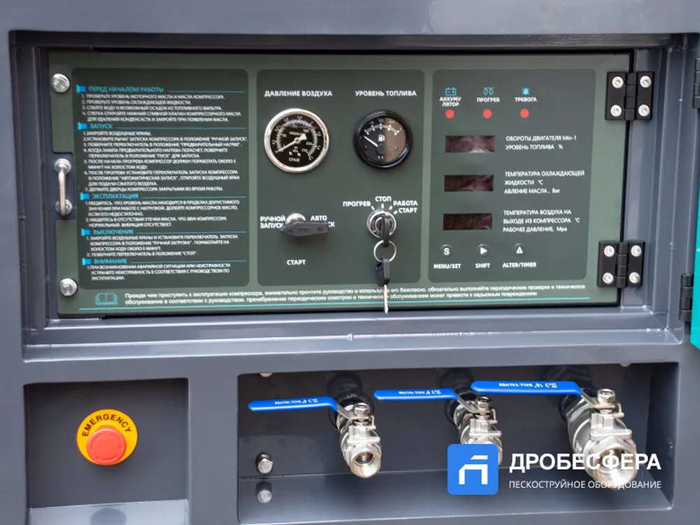 Дизельный винтовой компрессор MASTER BLAST MB185D