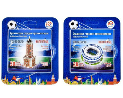 Набор Волгоград (архитектура+стадион)