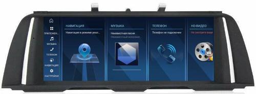 Магнитола для BMW 5-серия F10 2012-2016 NBT - FarCar BMW2018 монитор 10.25" на Android 13, Быстрая, CarPlay, 4G SIM-слот