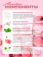 Многофункциональный тинт-румяна Moisture Veil Multi Use Blush 12 Sexy Prism