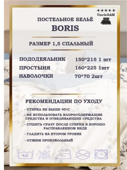 Постельное белье 1.5 спальное сатин хлопок