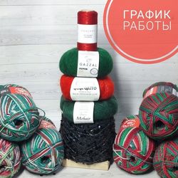 График работы магазина на Маяковского, 25а в декабре 2024/январе 2025