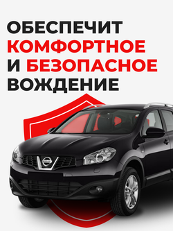 Ремкомплект рулевой рейки для ЭУР Nissan QASHQAI +2 (I) (09.2008-11.2014) (R-4)