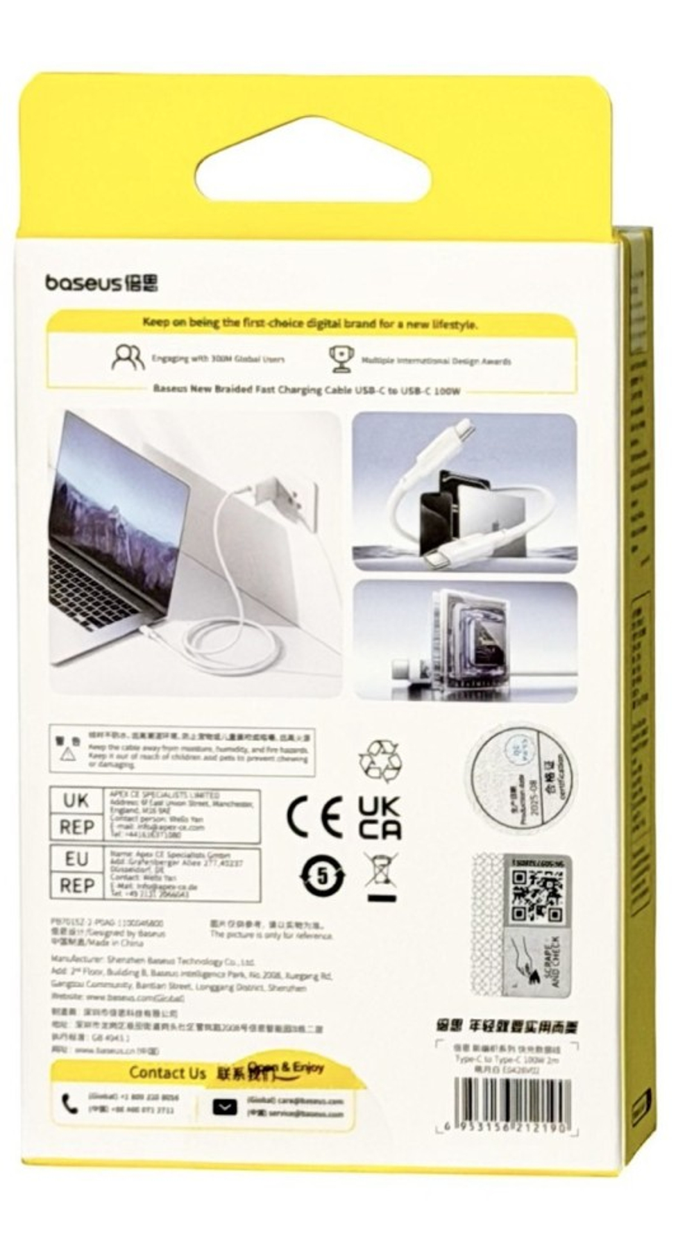 Кабель-зарядка Type-C на Type-C Baseus New Braided 100W 2м (E0426V02) белый