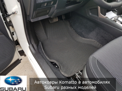 Автоковрики EVA для Subaru Forester (1997-2002) Левый руль