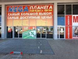 САЛОН МЕБЕЛИ МЕБЕЛЬНАЯ СТИХИЯ ТЦ ЗАПАДНЫЙ (ЗА САЛОНОМ МТС)