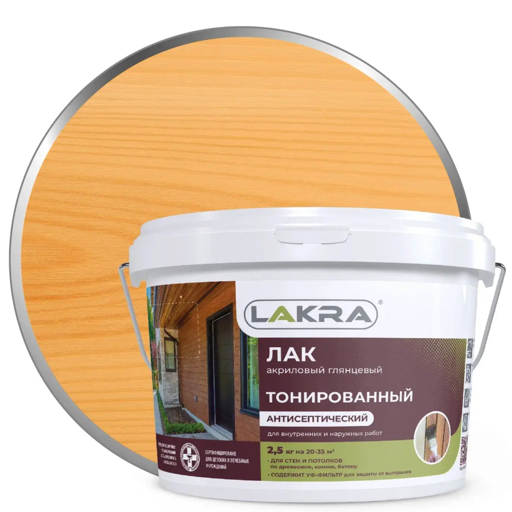 ЛАКРА  Лак акриловый с антисептиком Орегон 2,5кг (LAKRA)