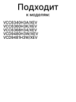 Шланг для пылесоса - DJ97-00720D Samsung