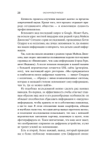 Как научиться учиться