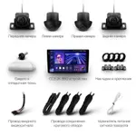 Магнитола для Hyundai Santa Fe 2 CM 2006-2012 (рамка серебро) - Teyes CC3-2K-360 на Android 10, Быстрая, 2K QLED, CarPlay, 4G SIM-слот, 4 камеры в комплекте