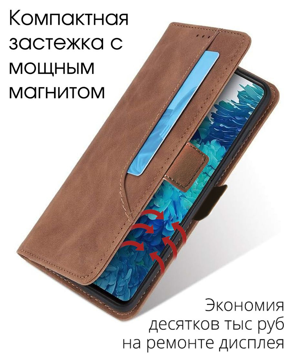 Стильный чехол-книжка из кожи для REALME 10 PRO (не PLUS) с отделом для наличных, 3 слотами для карт и подставкой