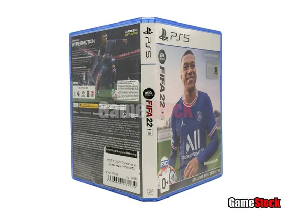 PS5 FIFA 22 (Б/У, Полностью на русском языке, PPSA-03177)