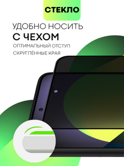 Стекло антишпион BROSCORP для Xiaomi 12 Lite оптом (арт. XM-12L-FSP-GLASS-SPY)