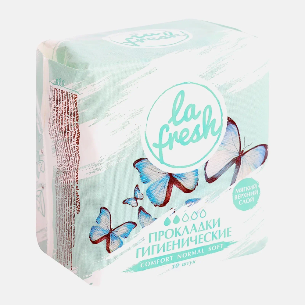 Прокладки La Fresh Comfort Soft 10шт