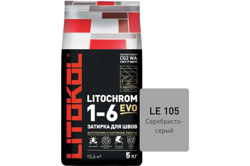 Затирка цементная Litokol Litochrom EVO 1-6 5 кг