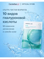 Гидрогелевая маска для лица с гиалуроновой кислотой