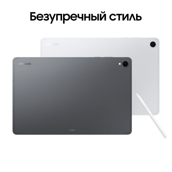 Планшет Samsung Galaxy Tab S12+ 12/256 ГБ Wi-Fi (SM-X840) Серый | Gray