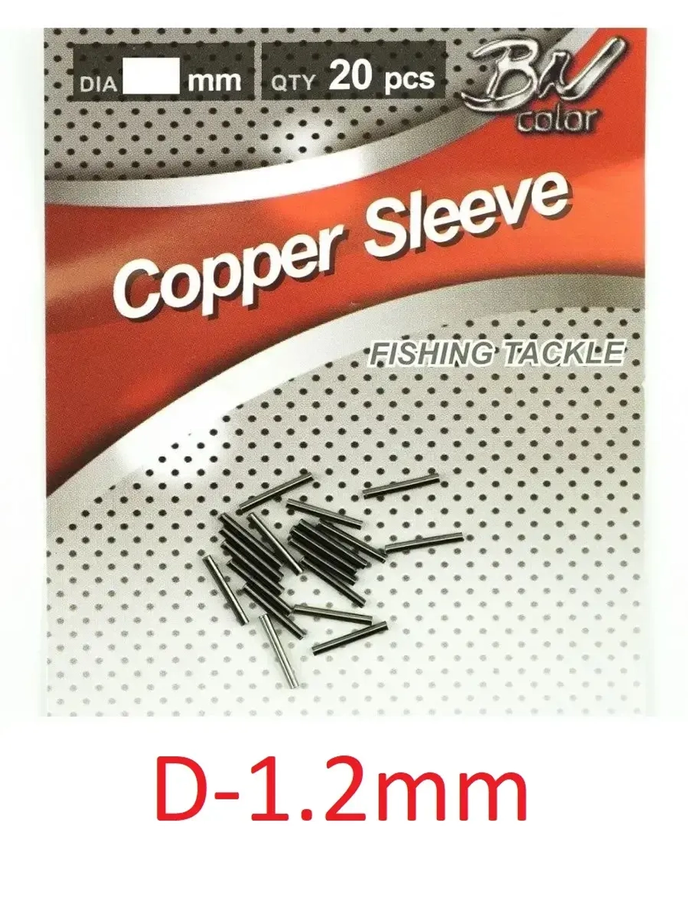 Трубка обжимная "Copper Sleeve"
