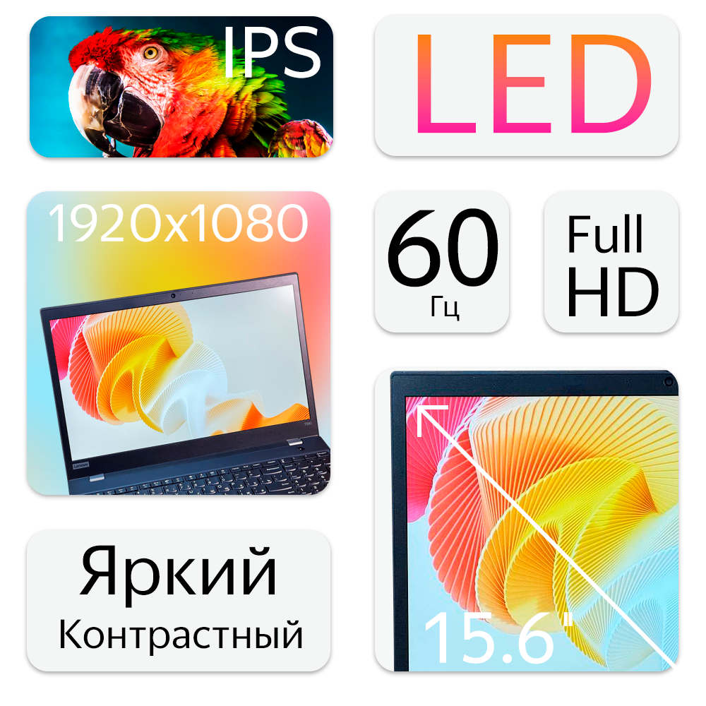 15.6" Ноутбук Lenovo ThinkPad T590 (1920x1080, Intel Core i7-8650U, RAM 16ГБ, SSD 512ГБ, GeForce MX250, Win 10 Pro)