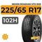 Nexen Roadian HTX RH5 225/65 R17 102H