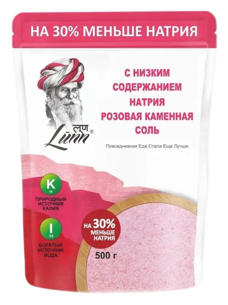 Соль розовая Lunn с низким содержанием натрия 500 г x 2 шт