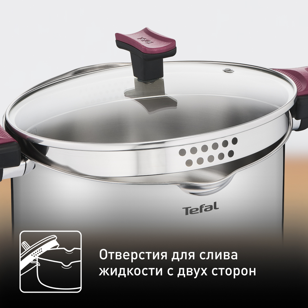Кастрюля с крышкой Tefal G7237974