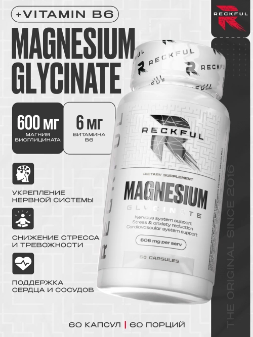 Magnesium Glycinate