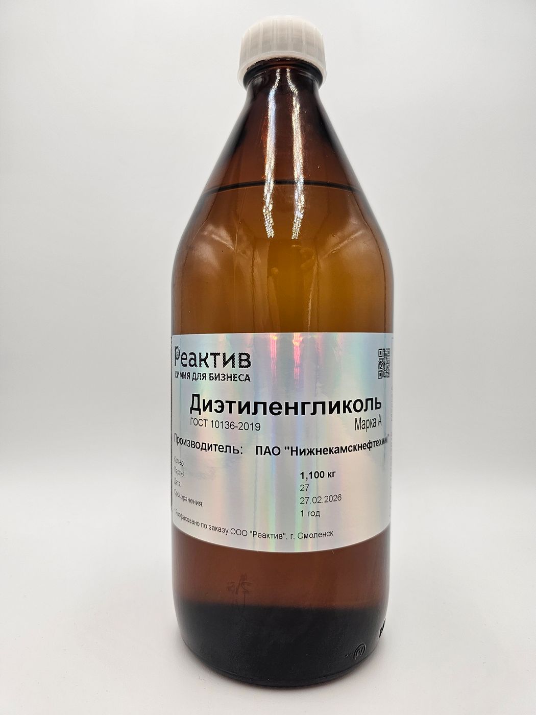 Диэтиленгликоль C4H10O3 - Марка А - ГОСТ 10136-2019 - РФ - 1.1кг