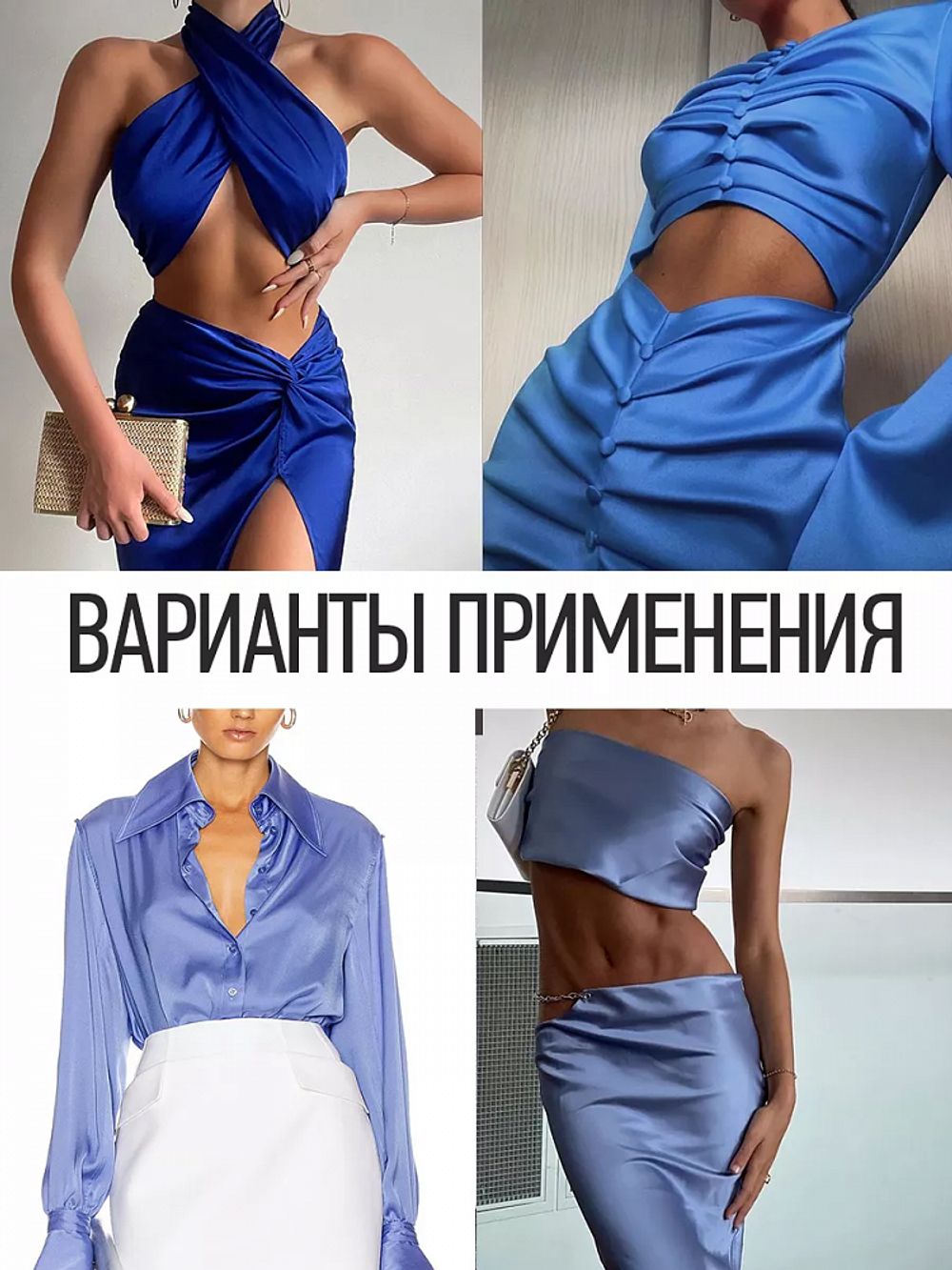 Шелк Армани 90 г/м², 150 см / 2 метра, арт.Arm-032 цв.32 синий (сапфир)