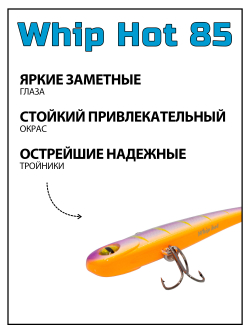 Раттлин на судака Grows Culture 85 мм 24 г цвет #14