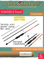 Спиннинг Maximus POINTER-X Travel 21UL 2,1m 0,8-6g