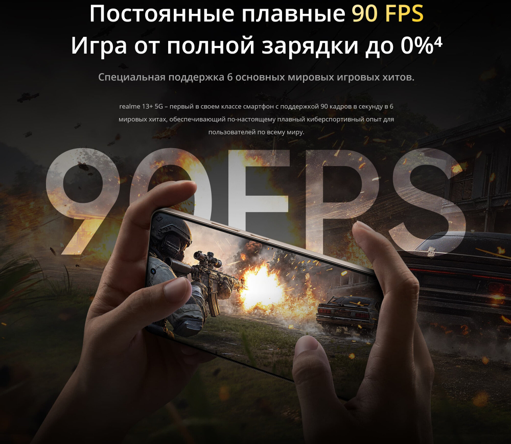 Смартфон realme 13+ 8/256 ГБ, Dual nano SIM, Ростест, dark purple