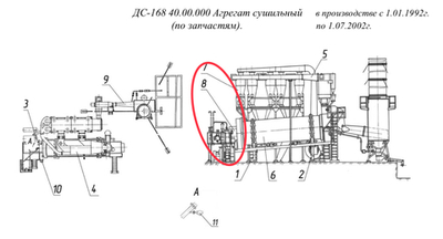 ДС-168 45.00.000 Агрегат топочный
