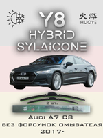 Щетки стеклоочистителя HUOYE Y8 600/500 мм на Audi A7 | Push button