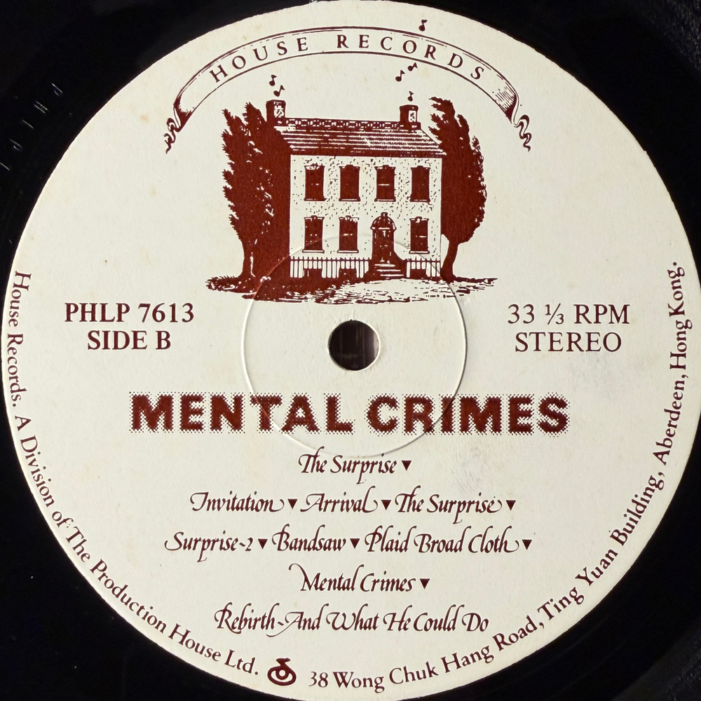 Mental Crimes - A Rock Opera (Гонконг 1976г.)