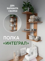 Полка
