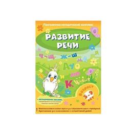 Дошкольное образование