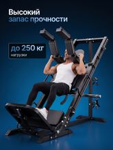 Жим ногами / Гакк-машина STEELVER SV9205