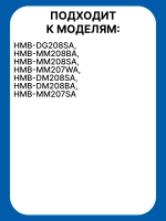 Поворотный столик (Роллер) для микроволновой печи 0530068521 Haier