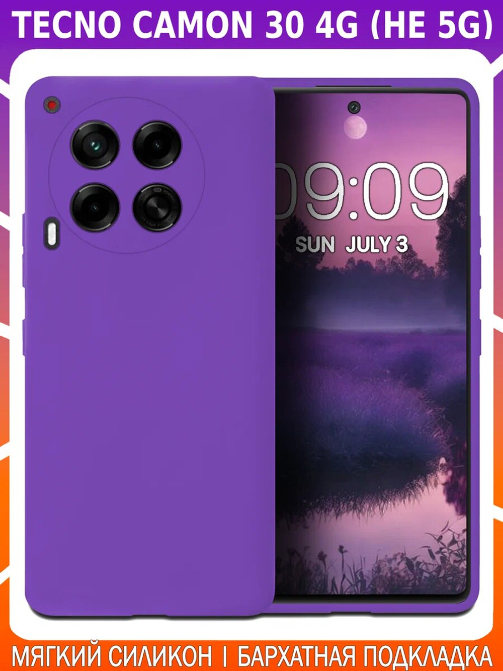 Мягкий Soft Touch чехол из силикона для TECNO CAMON 30 4G (не 5G / PRO!) с бархатной подкладкой