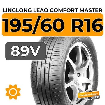 LingLong Leao Comfort Master 195/60 R16 89V