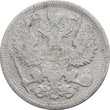 20 копеек 1905 СПБ-АР Николай II