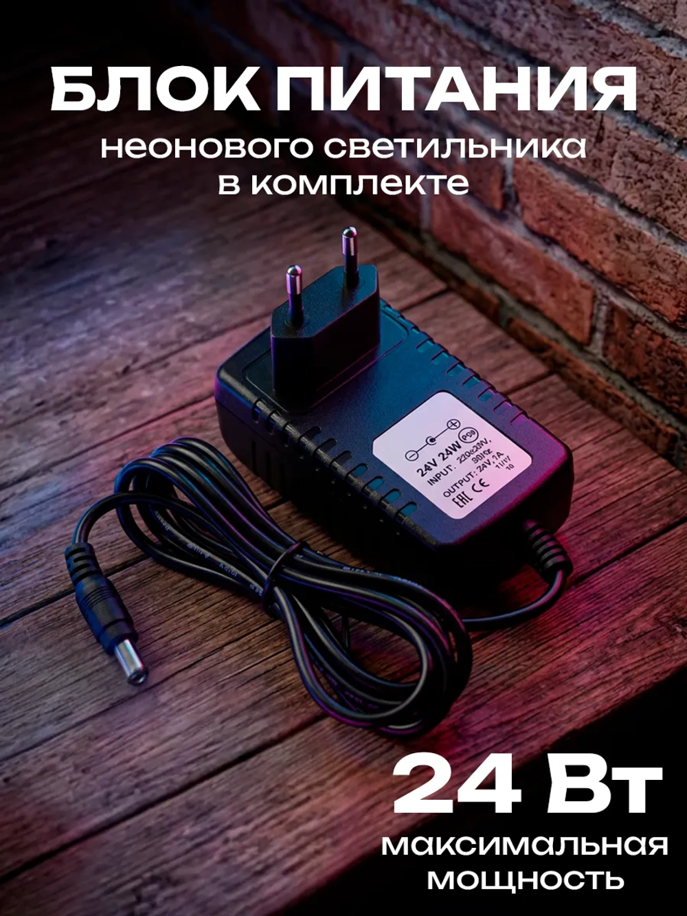Светильник из неона Сердечки